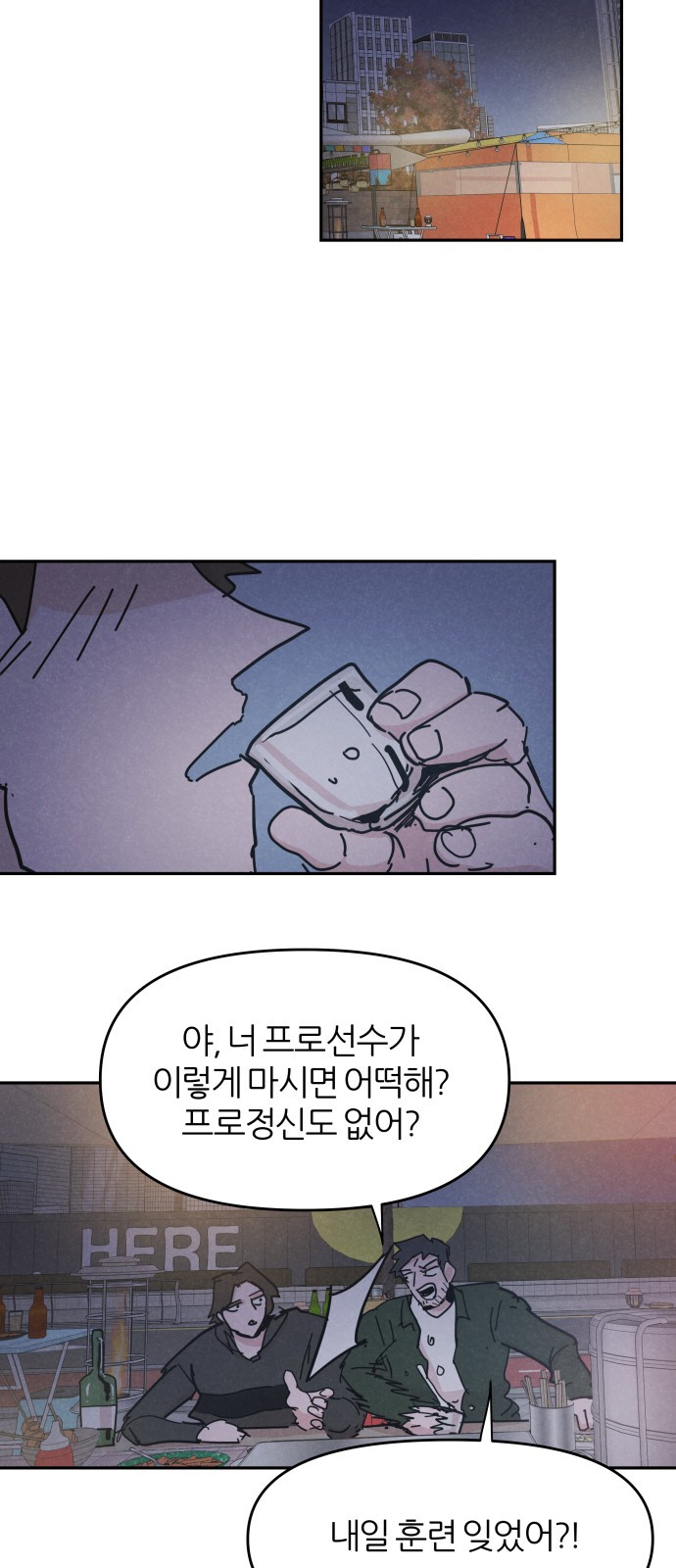 28 페이지