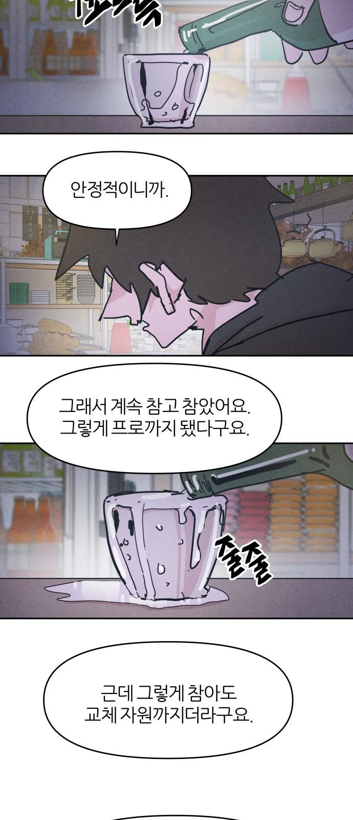 30 페이지