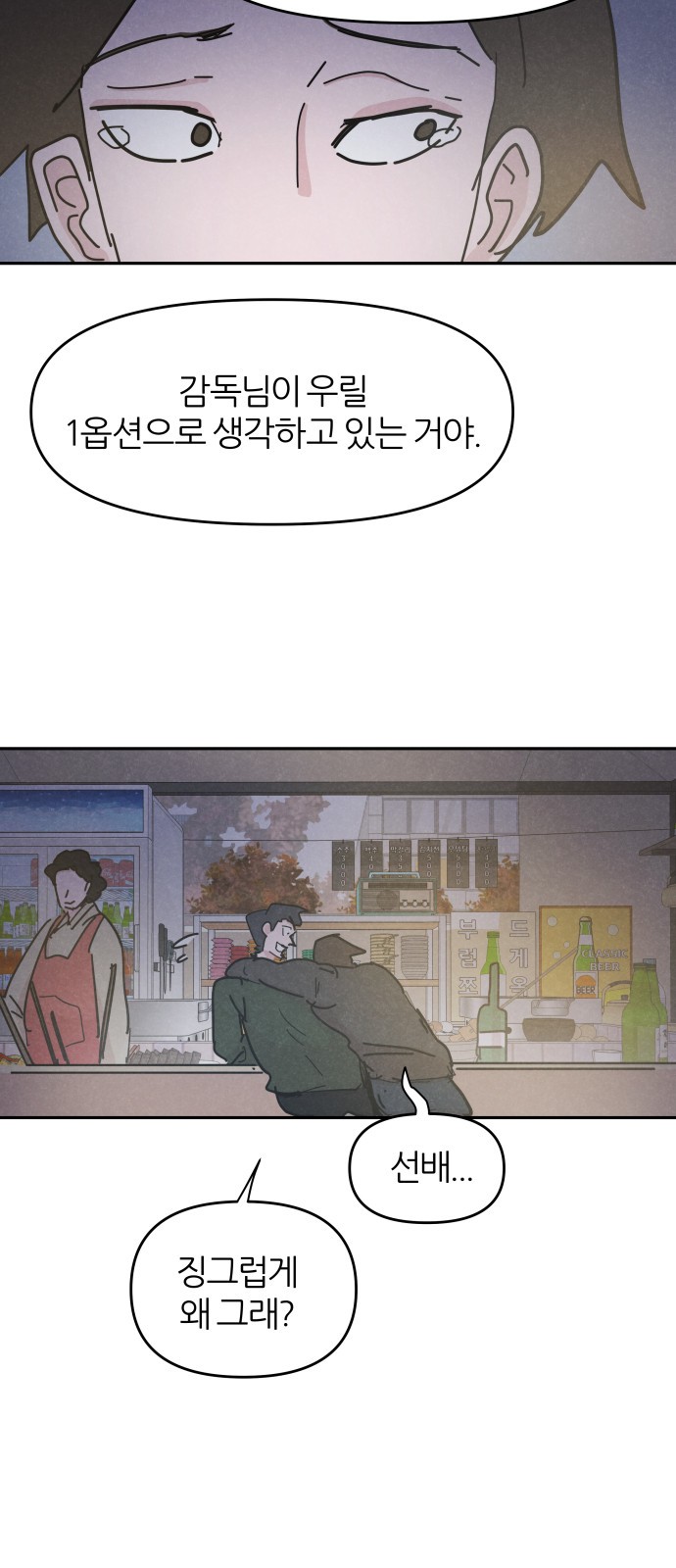 34 페이지