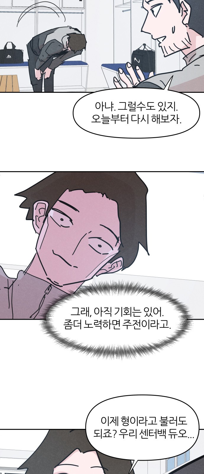 36 페이지