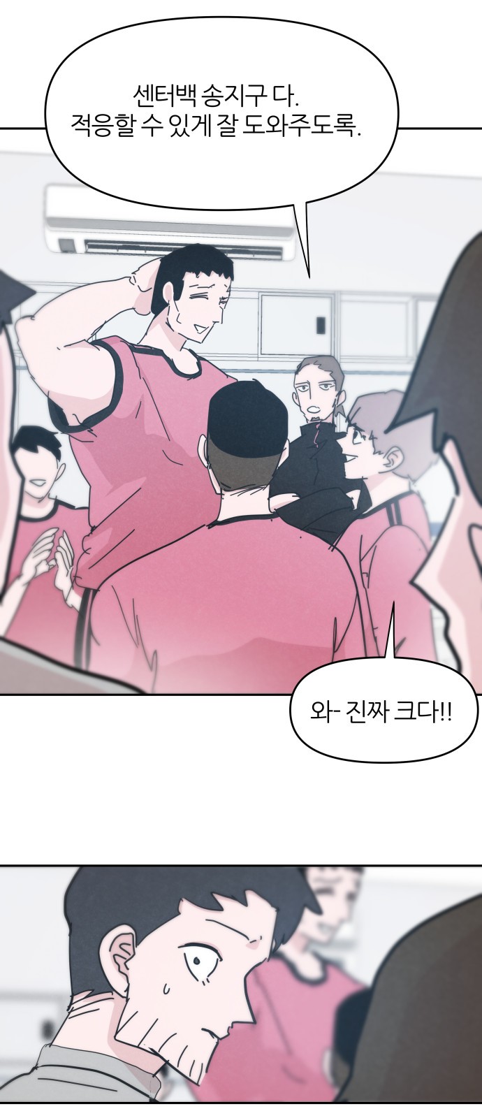 39 페이지