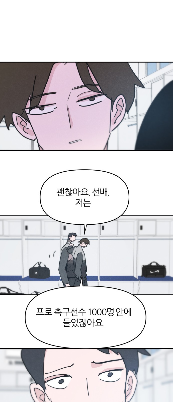 40 페이지
