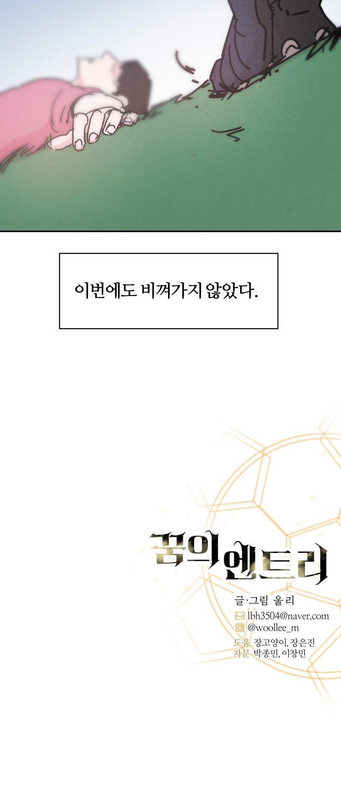 45 페이지