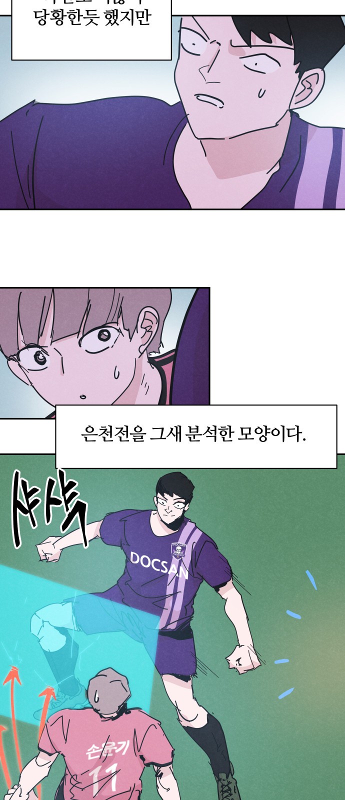 19 페이지