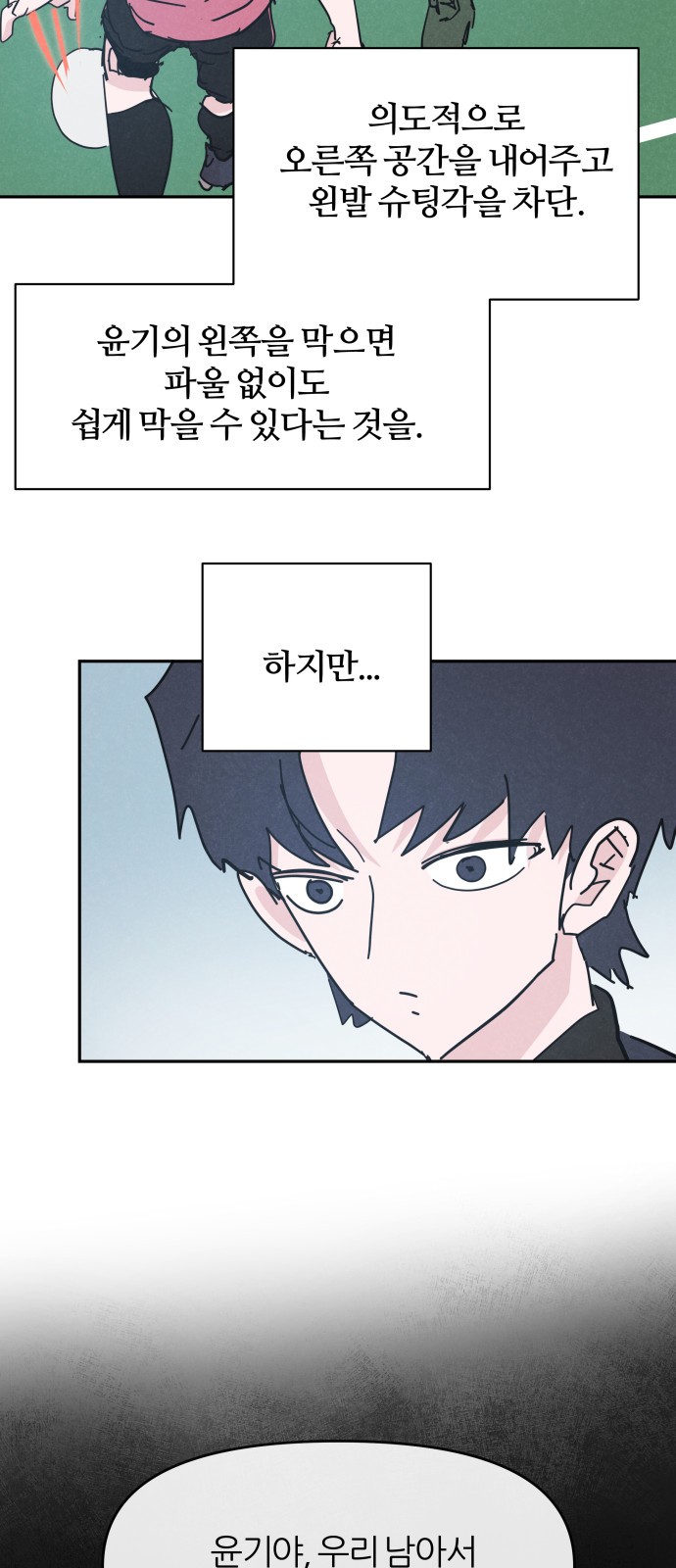 20 페이지