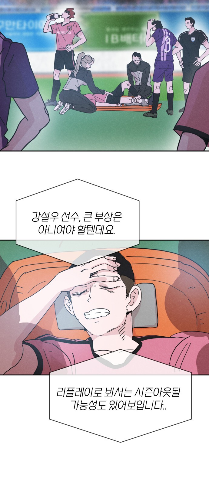 37 페이지