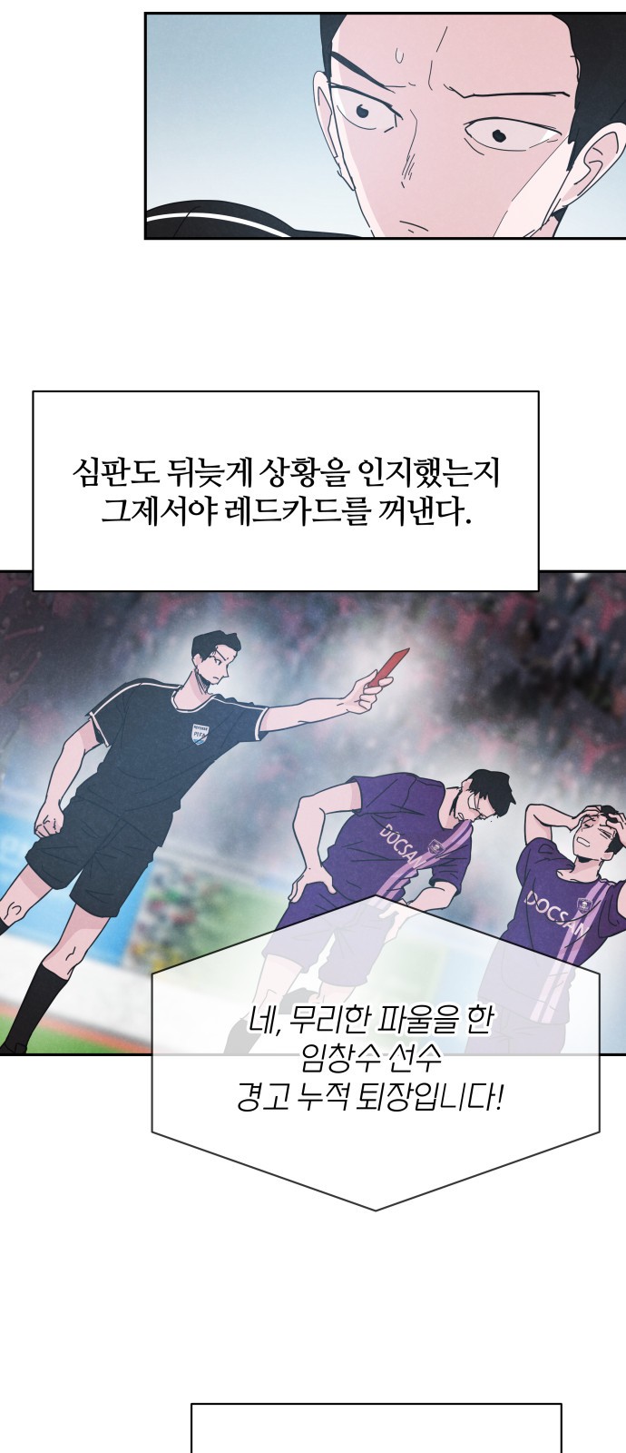 38 페이지