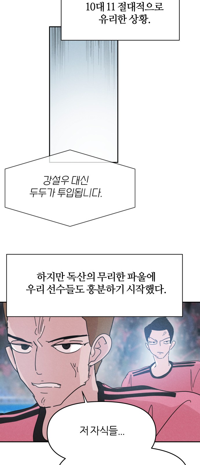 39 페이지