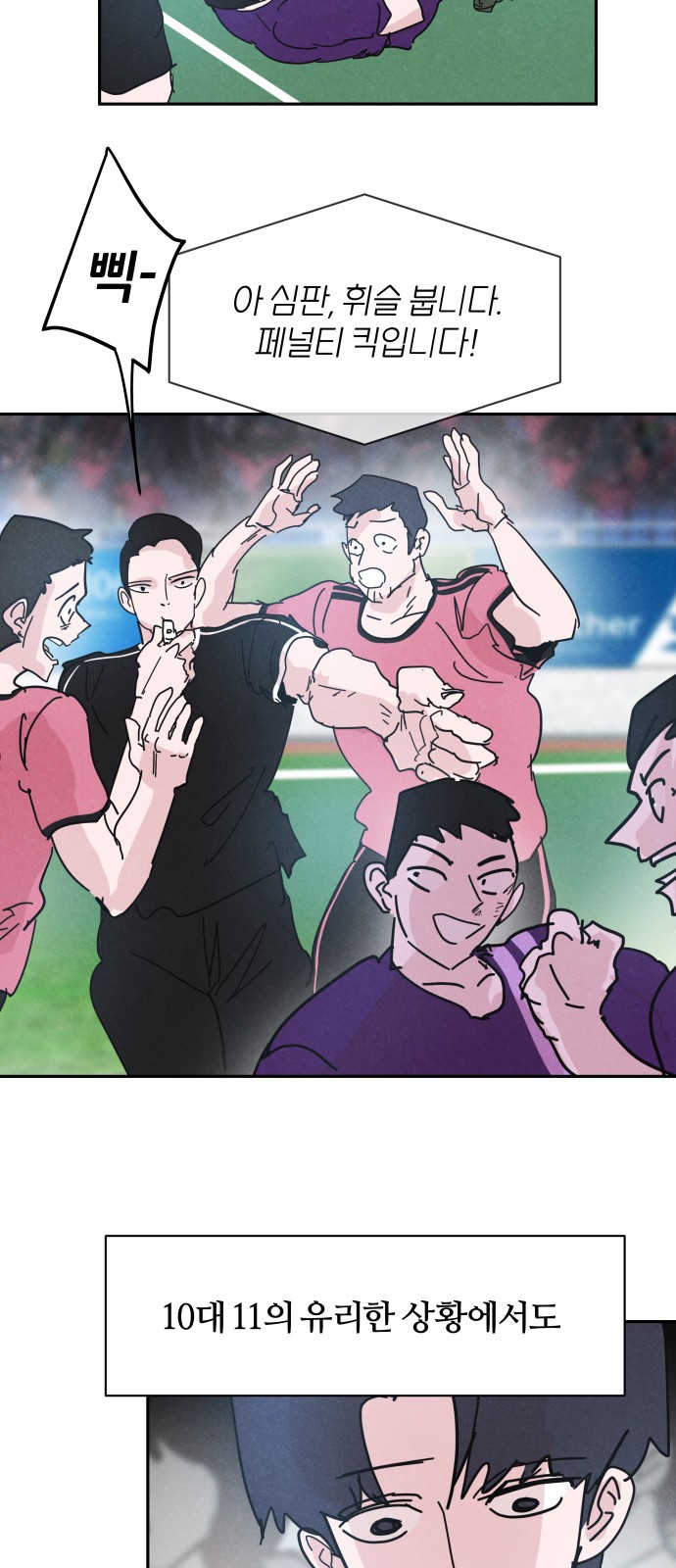 42 페이지