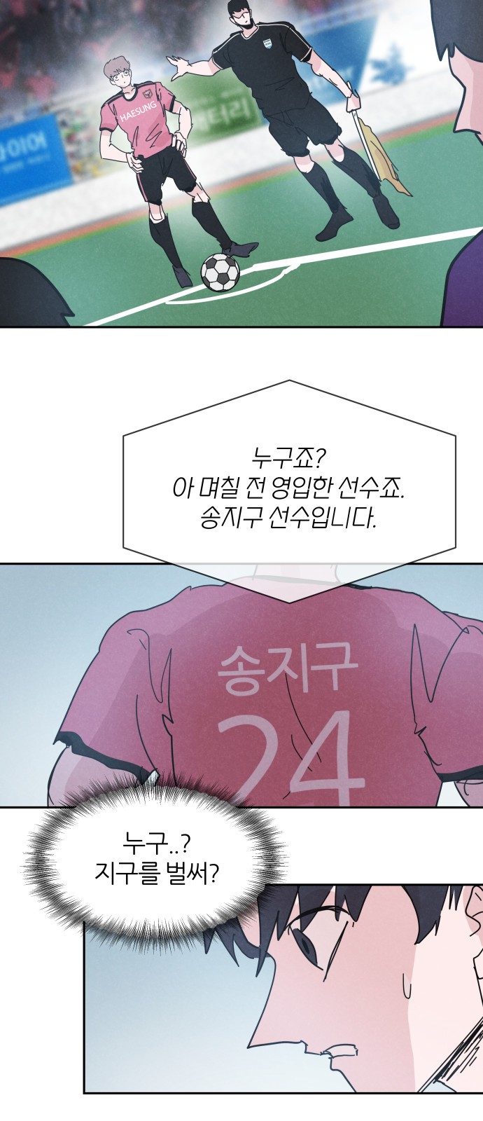 46 페이지