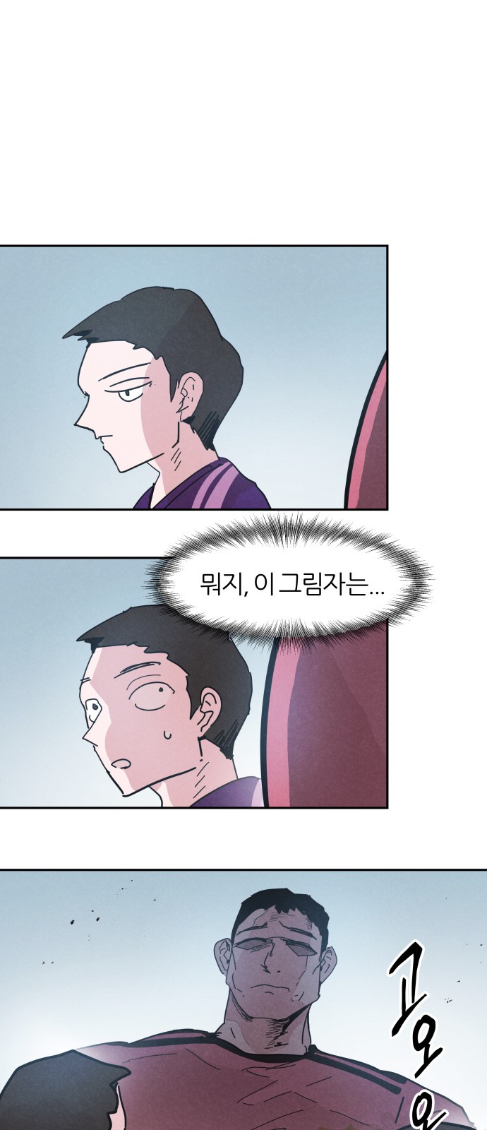 47 페이지