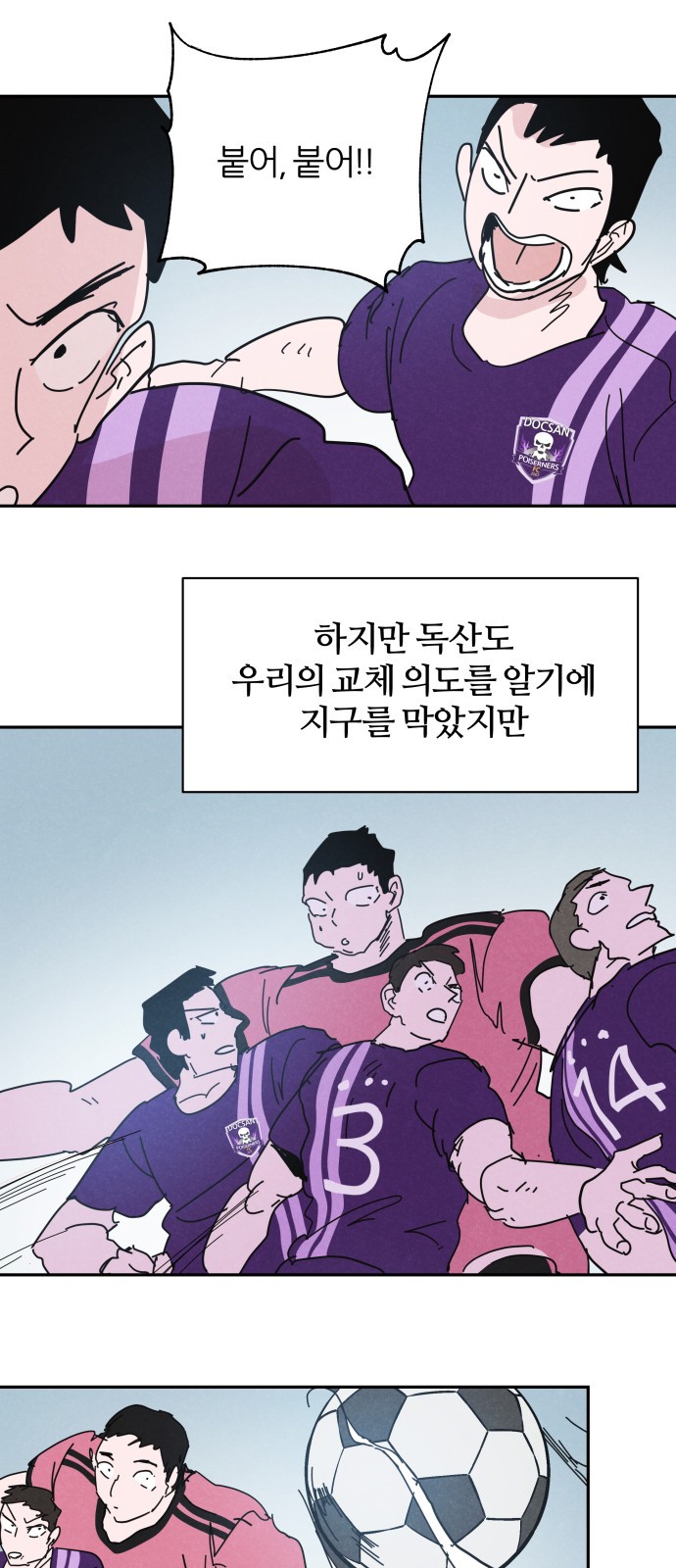 14 페이지