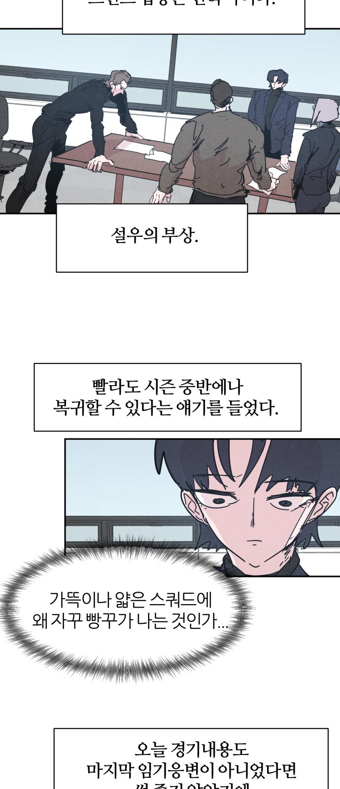 26 페이지