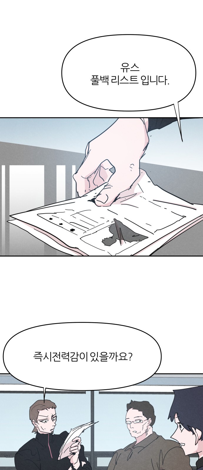 30 페이지