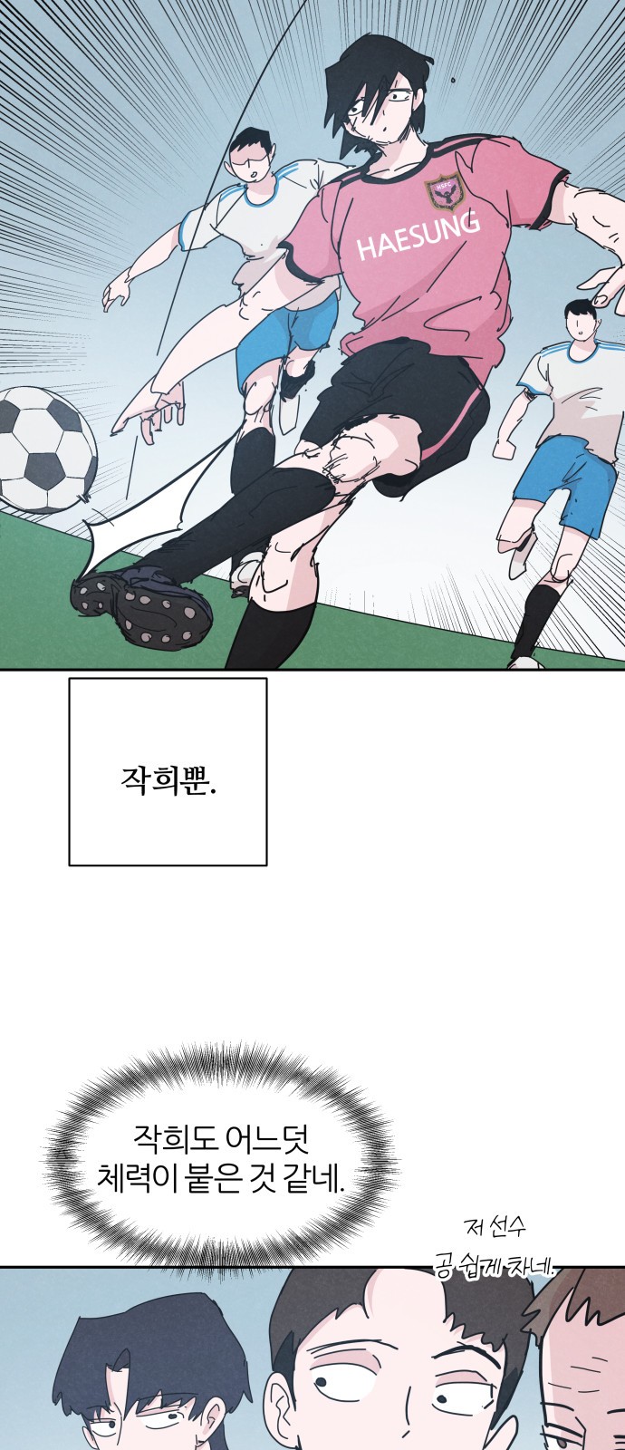 34 페이지