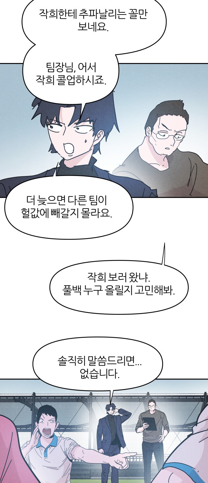 39 페이지