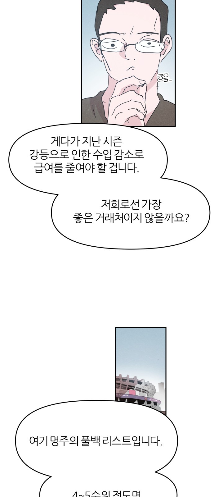 42 페이지