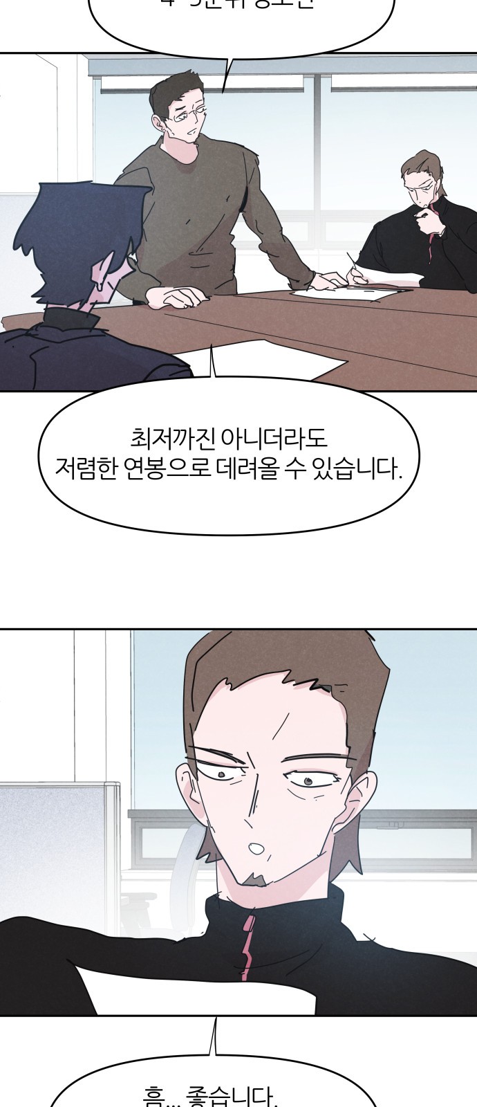 43 페이지