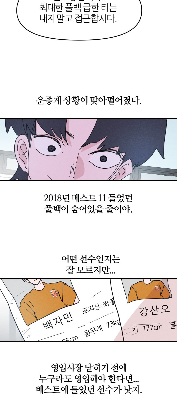44 페이지