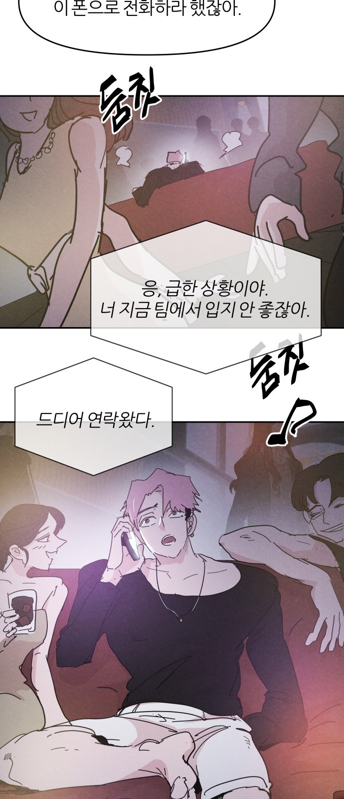 46 페이지