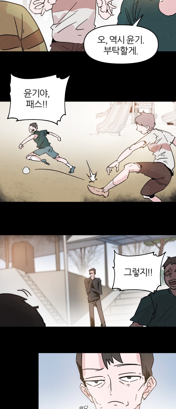 14 페이지
