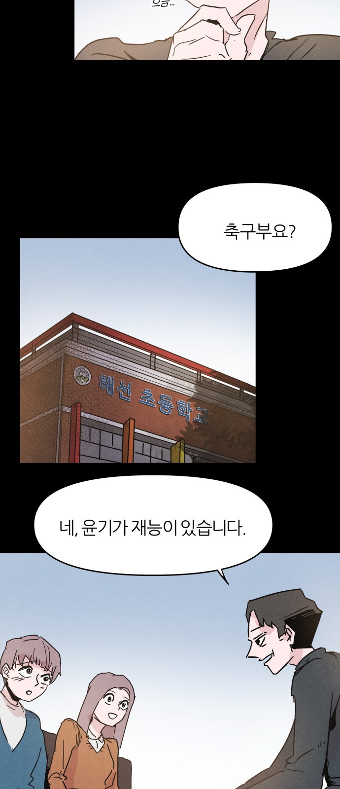 15 페이지