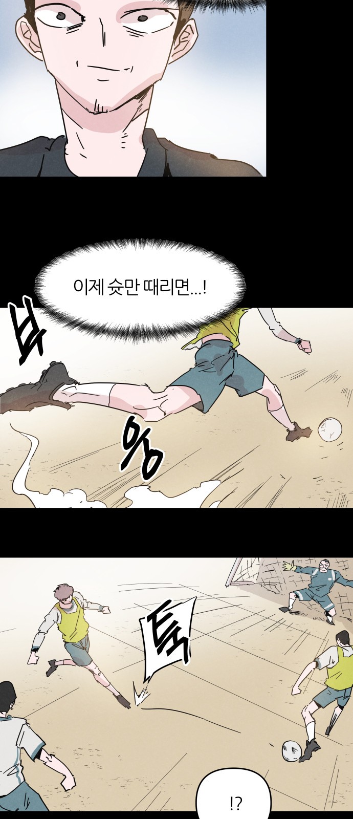 18 페이지