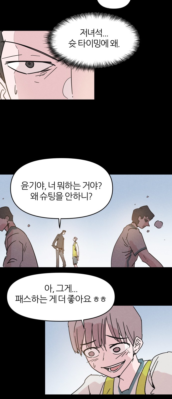 19 페이지