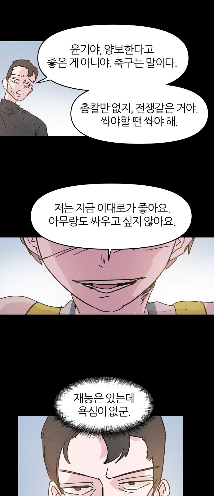 20 페이지