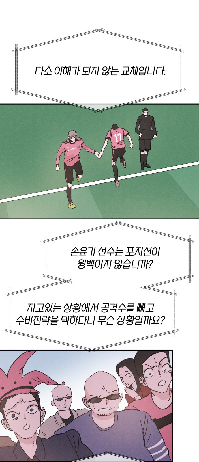 22 페이지
