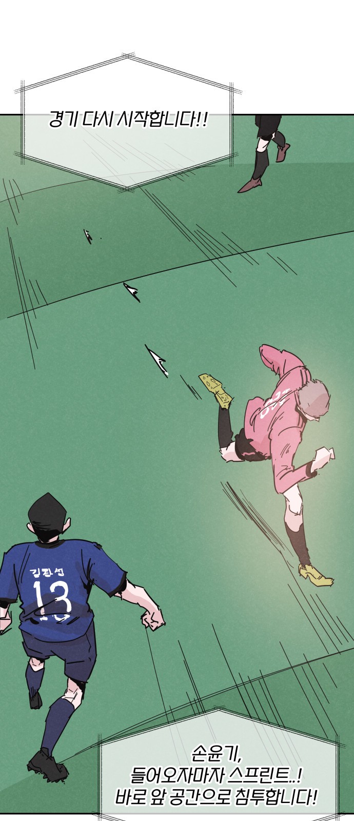 25 페이지