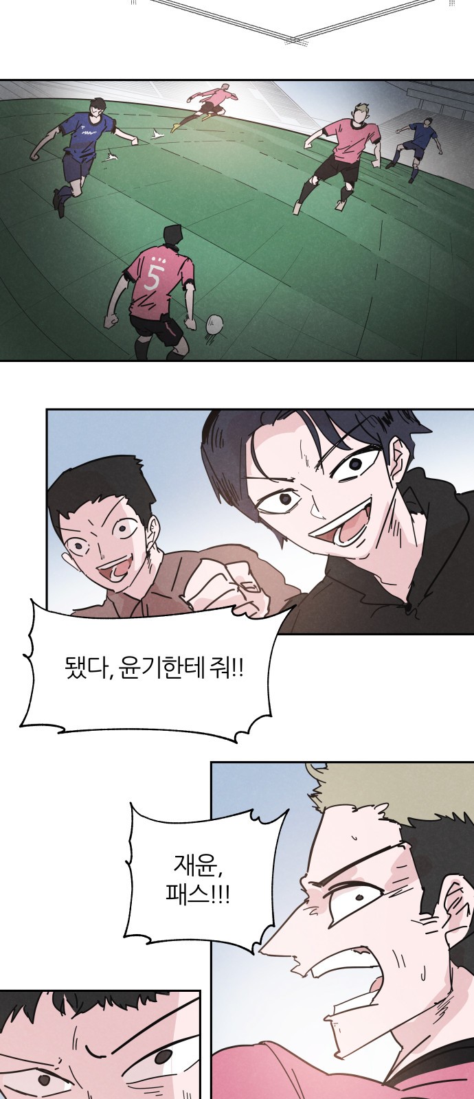 26 페이지