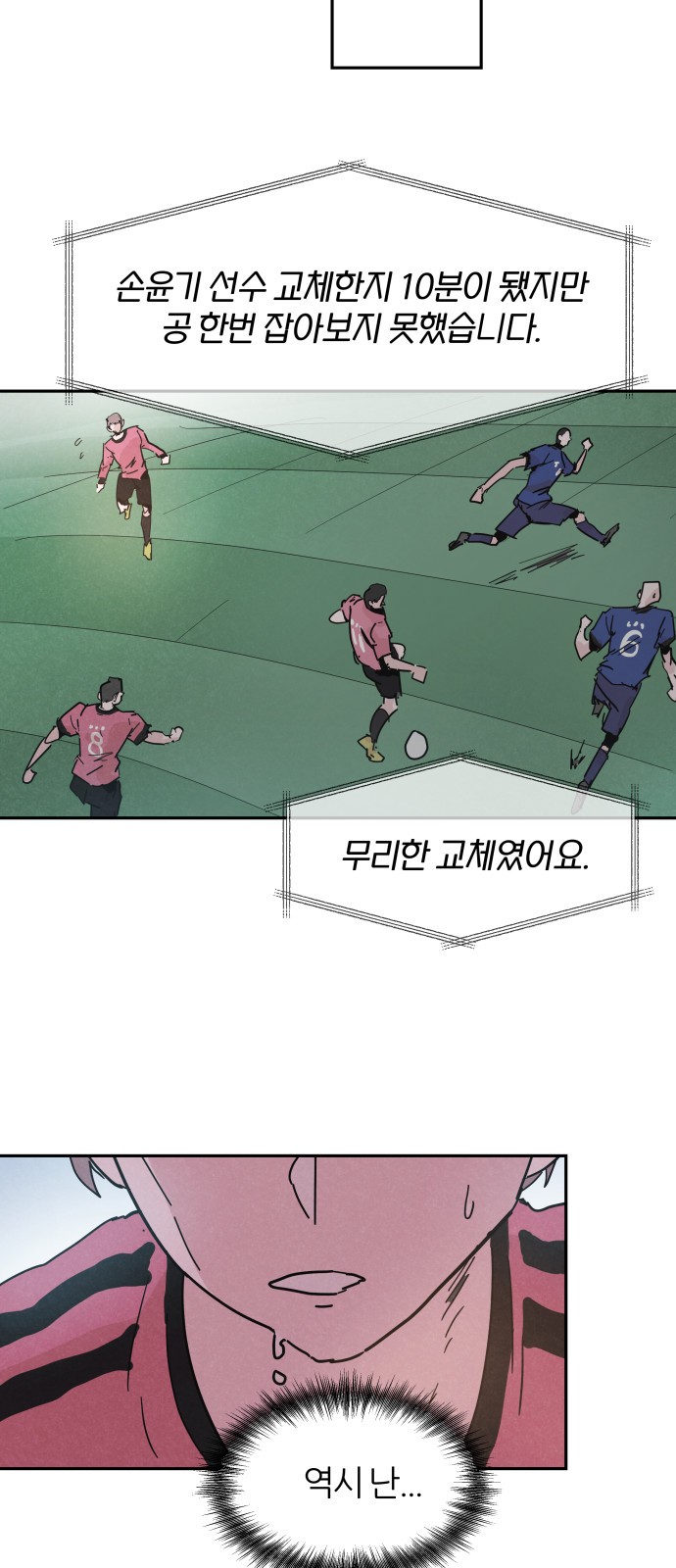 30 페이지