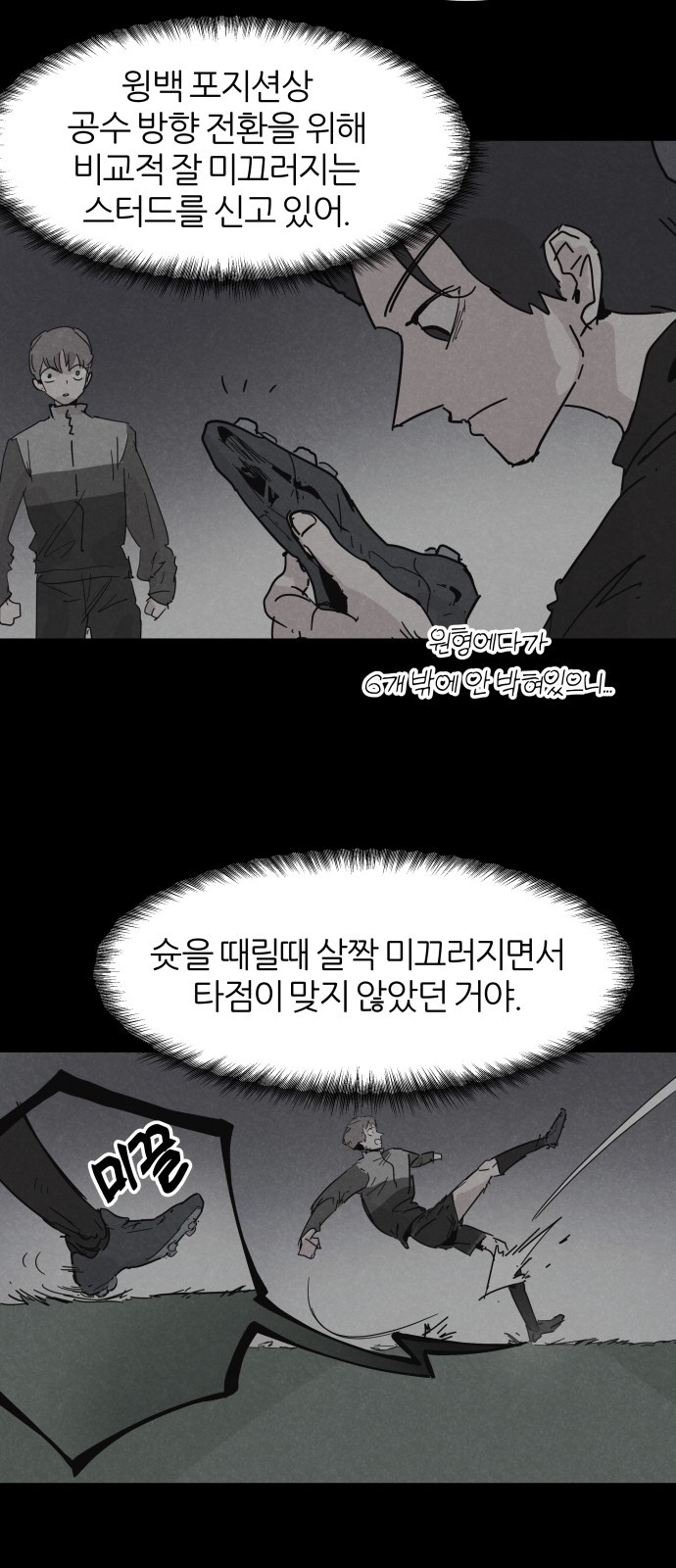 36 페이지