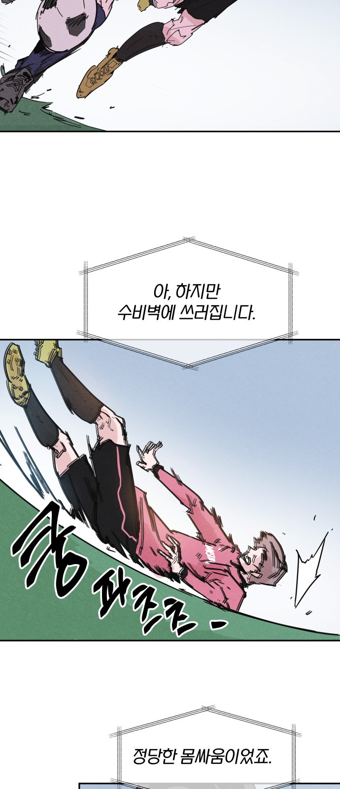 43 페이지