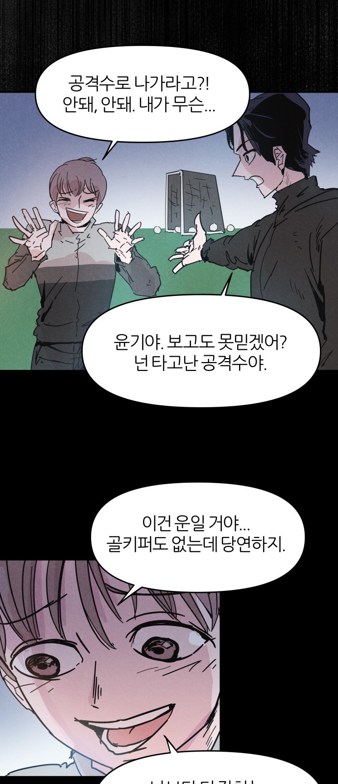 48 페이지