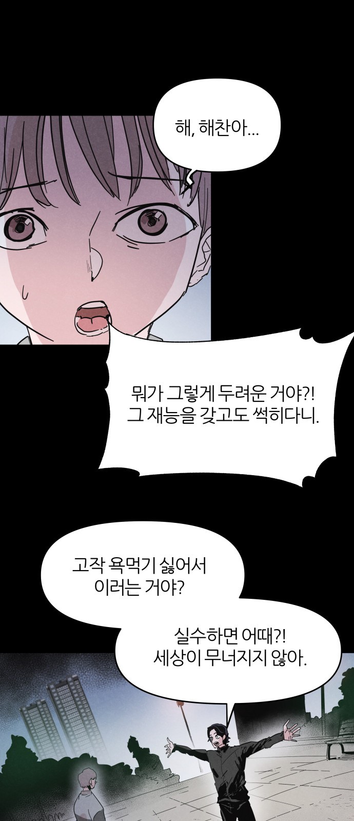 50 페이지