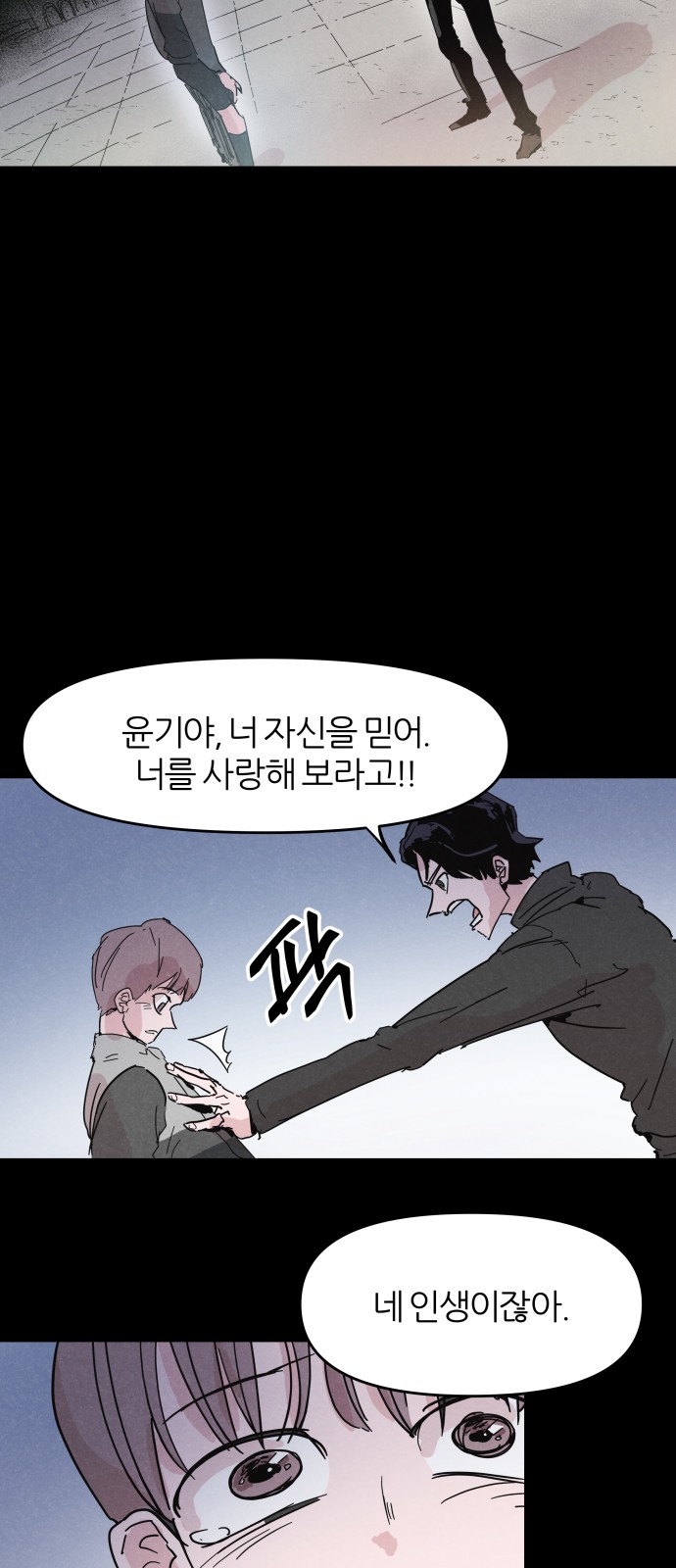 51 페이지