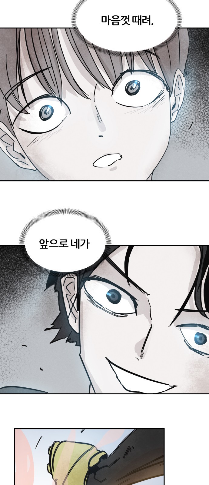 57 페이지