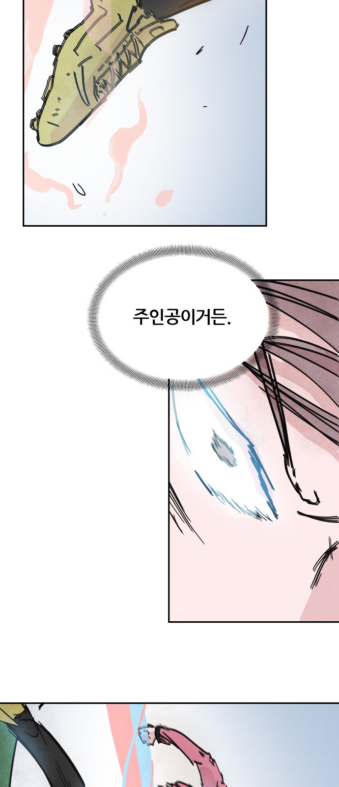58 페이지