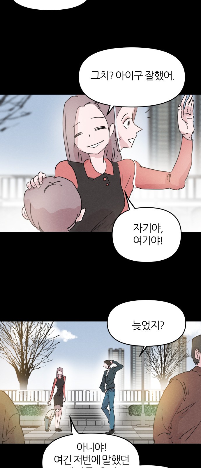 6 페이지