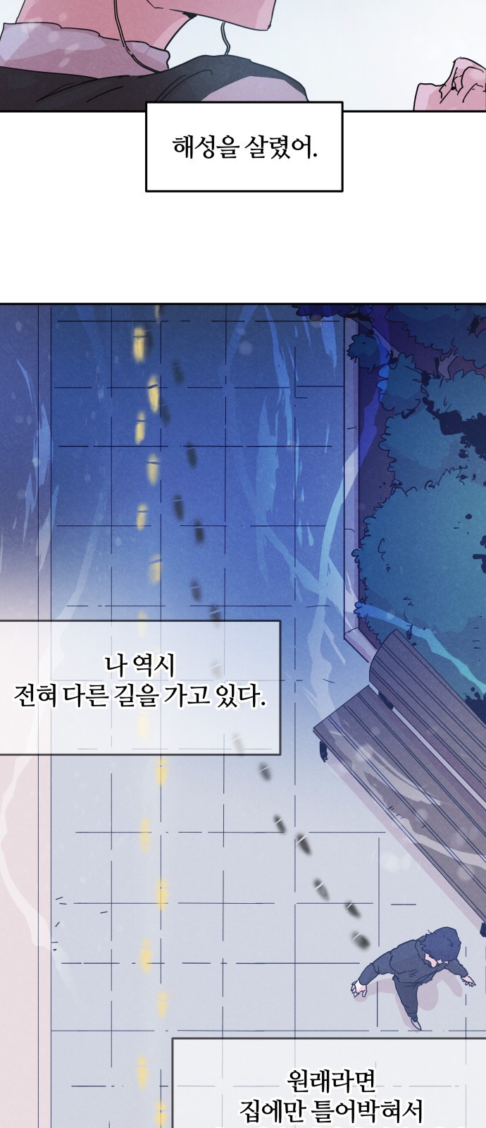 14 페이지