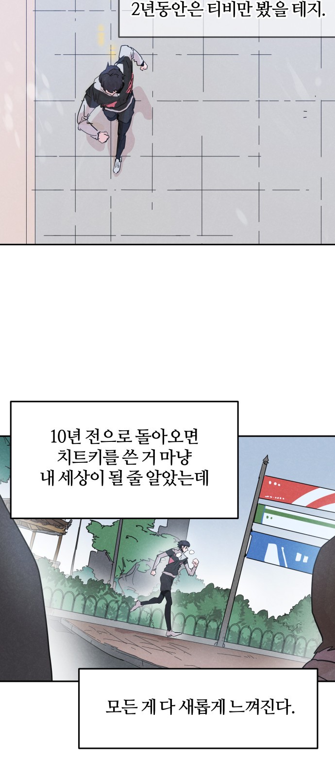 15 페이지