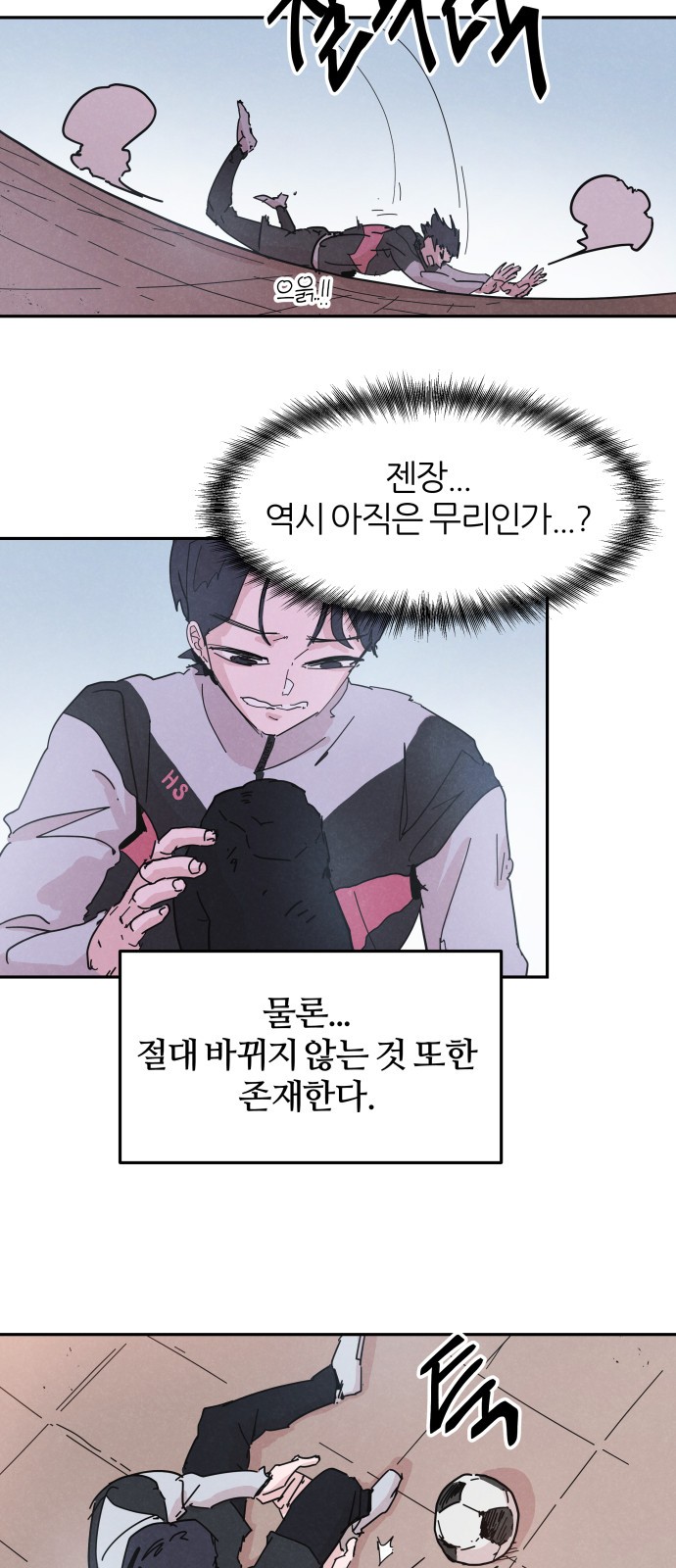 17 페이지