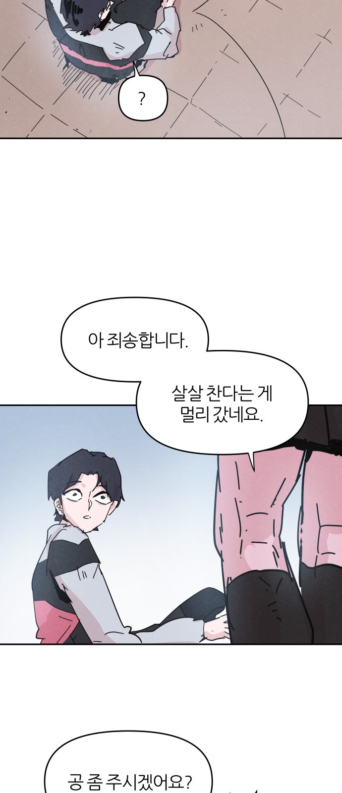 18 페이지