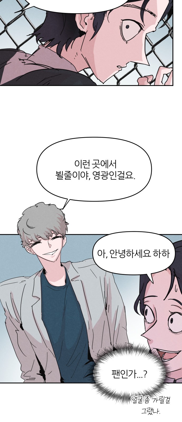 28 페이지