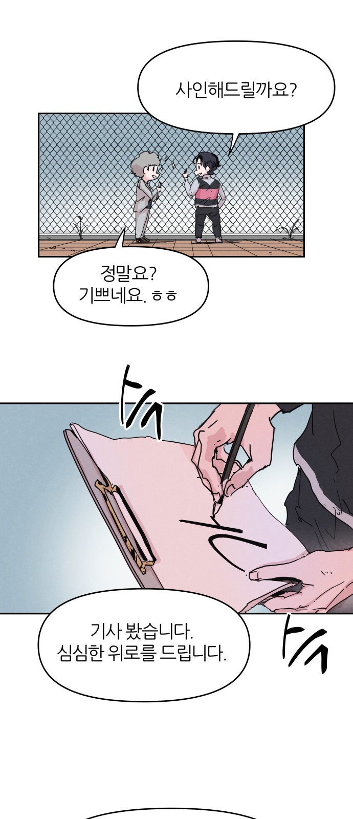 29 페이지