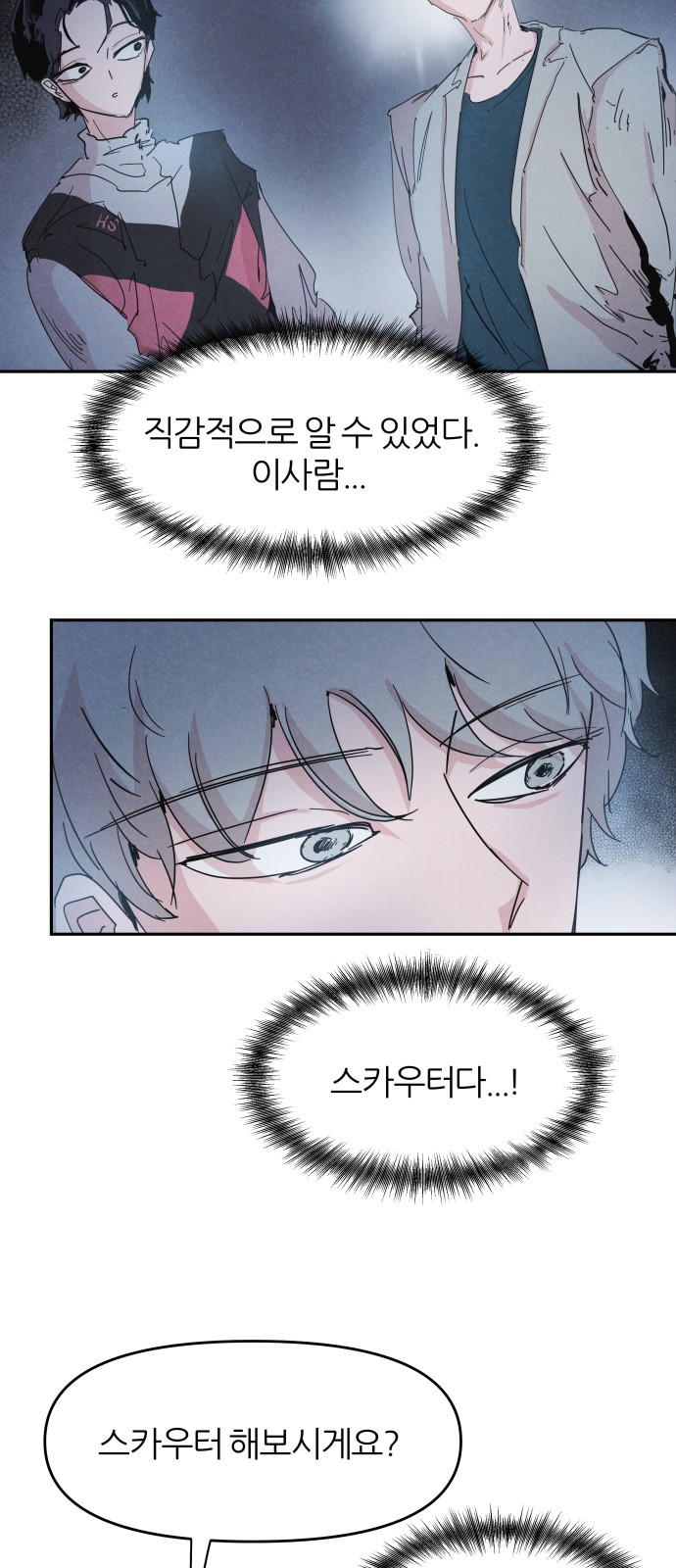 33 페이지