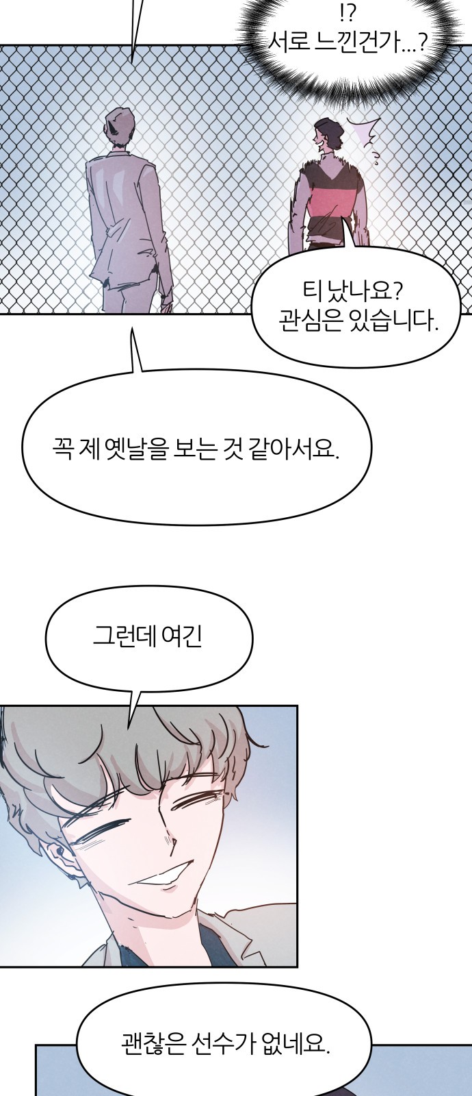 34 페이지
