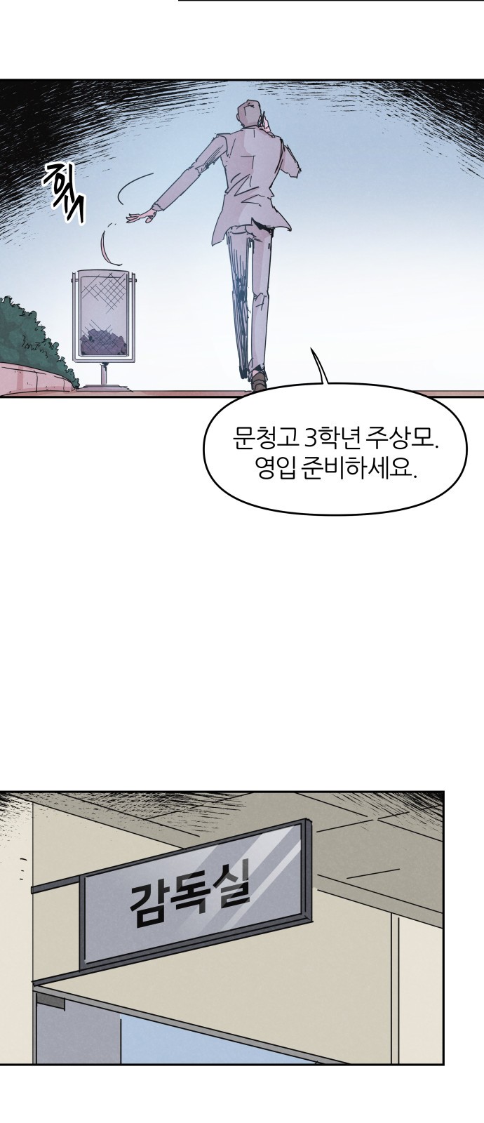39 페이지